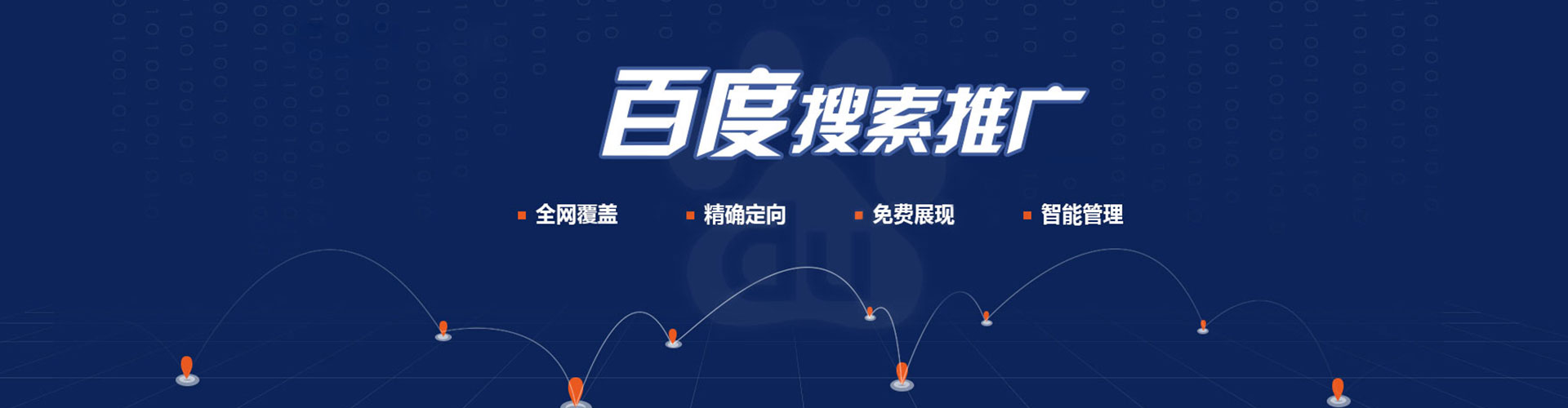 浑江信息流代运营