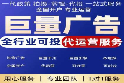 行业新秀如何通过sem竞价运营实现快速崛起